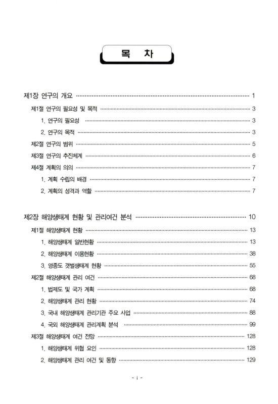 미리보기 이미지 4번째