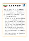 미리보기 이미지 1번째