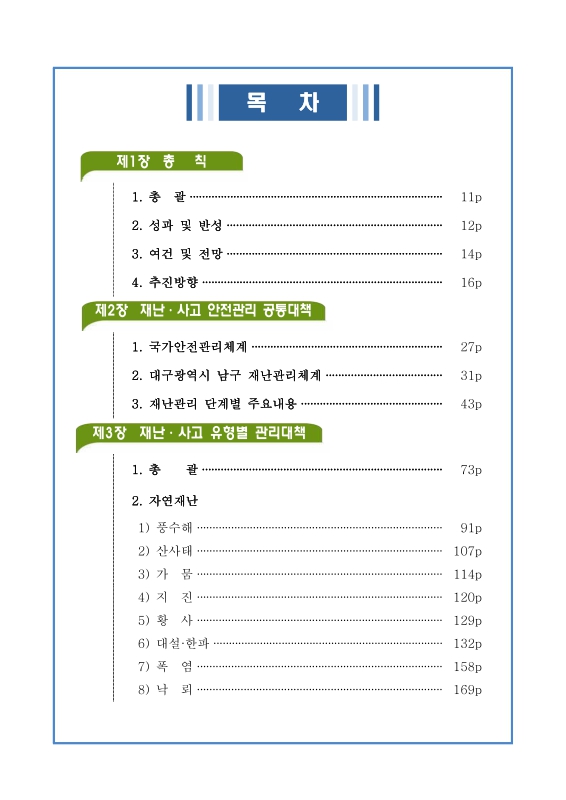 미리보기 이미지 3번째