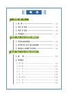 미리보기 이미지 2번째