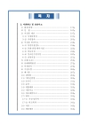 미리보기 이미지 3번째