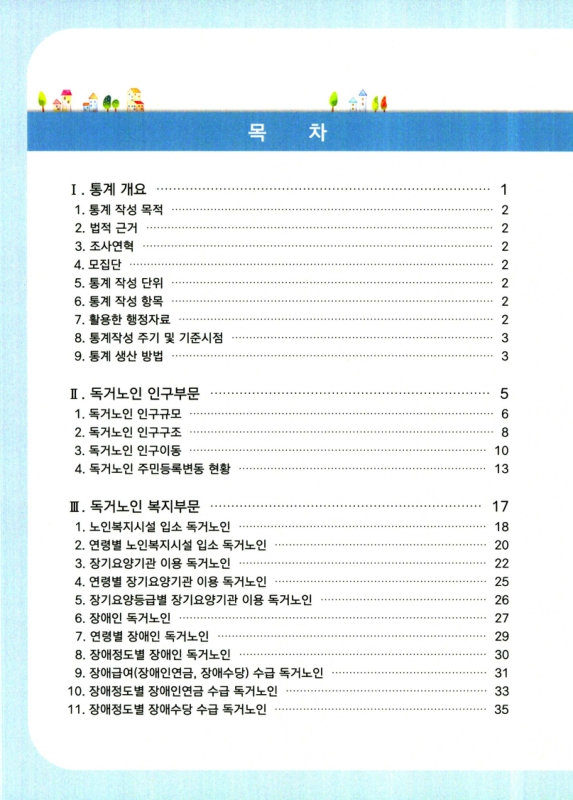 미리보기 이미지 4번째