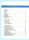 미리보기 이미지 3번째