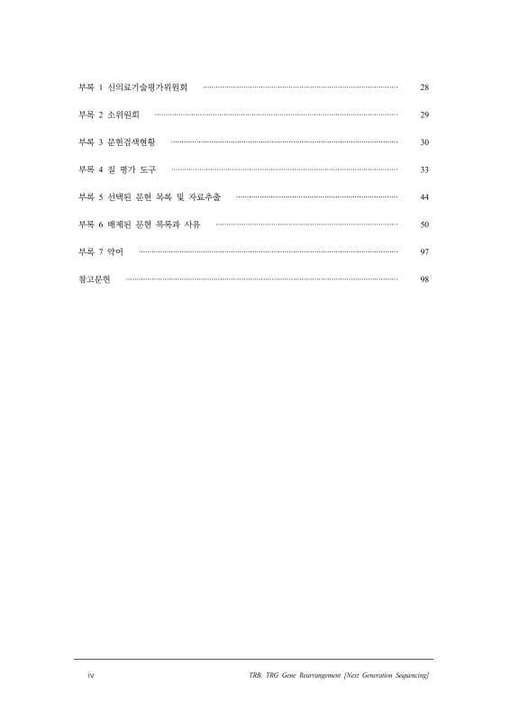 미리보기 이미지 4번째