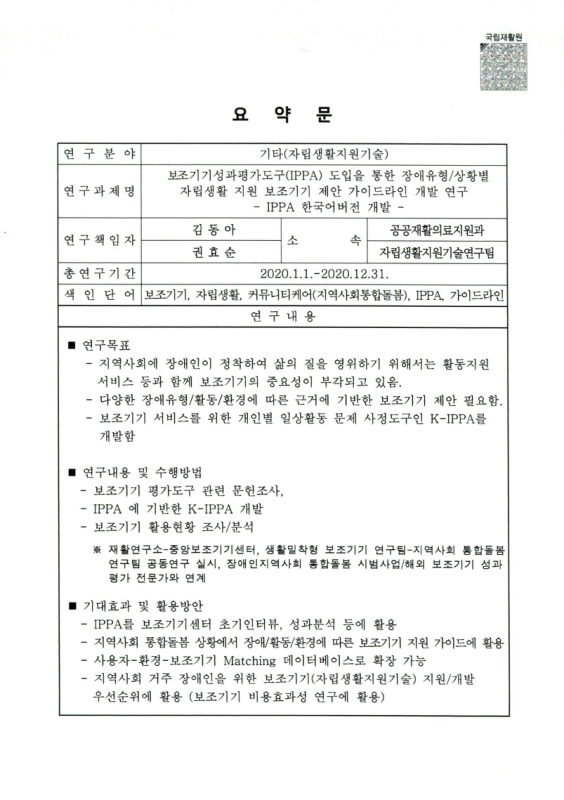 미리보기 이미지 4번째