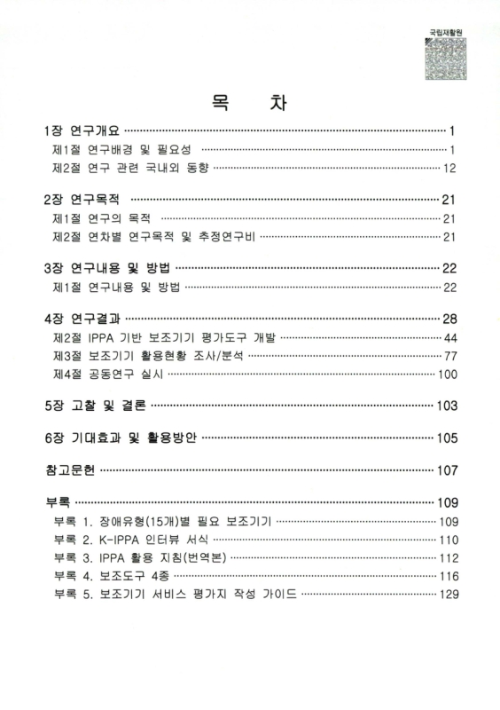 미리보기 이미지 5번째