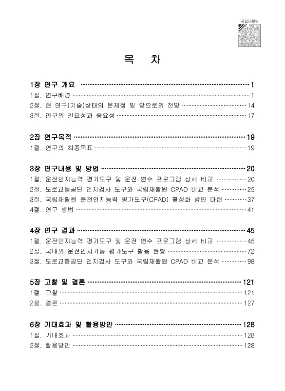 미리보기 이미지 4번째