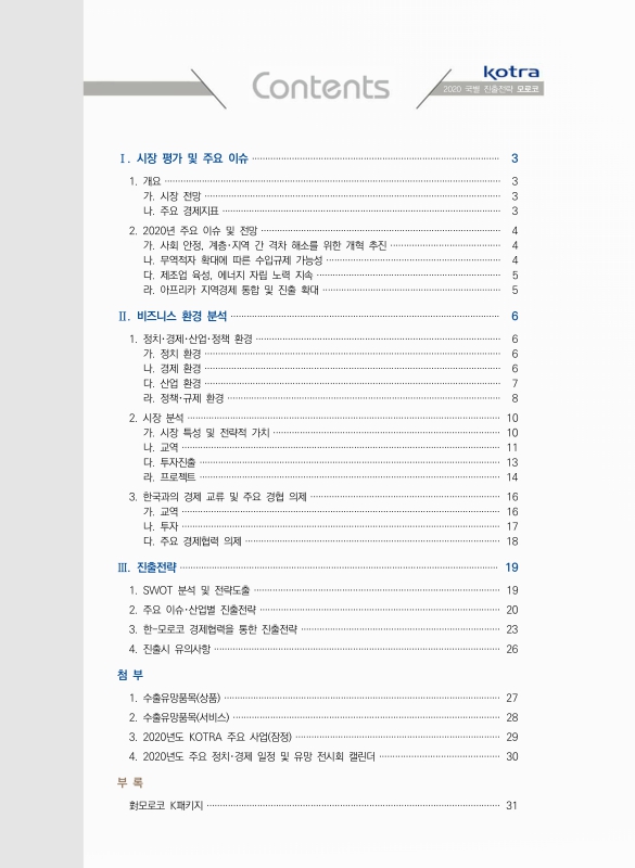 미리보기 이미지 2번째