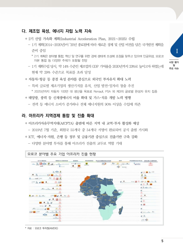 미리보기 이미지 5번째