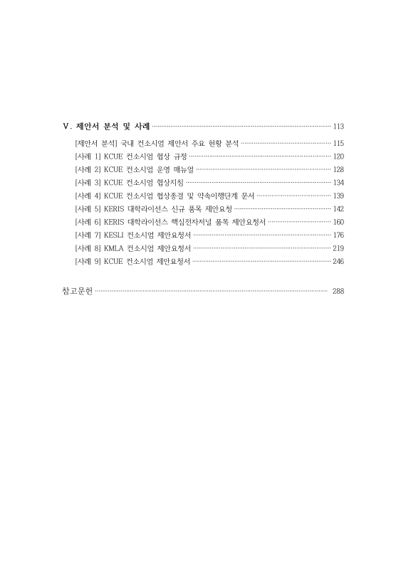 미리보기 이미지 5번째