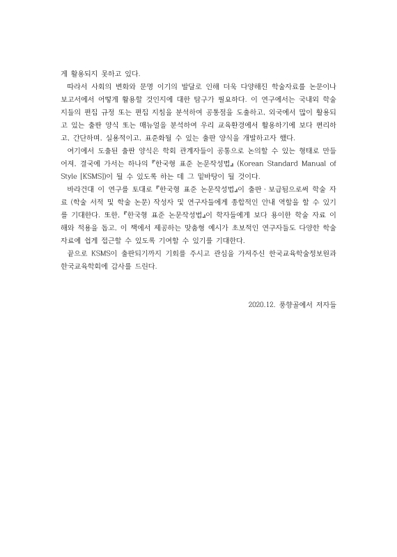 미리보기 이미지 5번째