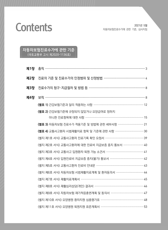 미리보기 이미지 2번째