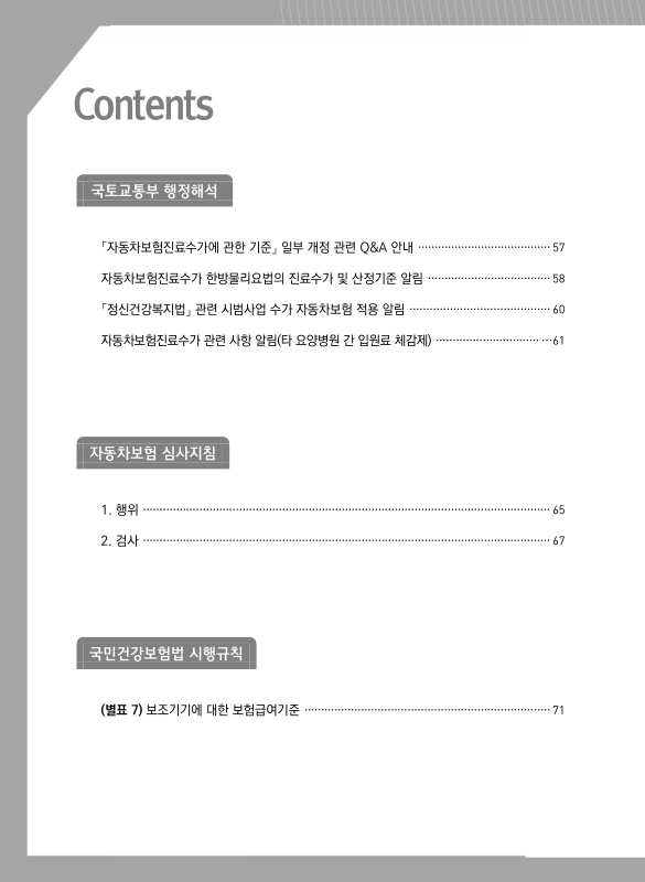 미리보기 이미지 3번째