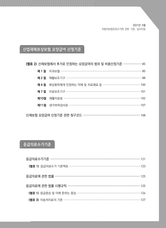 미리보기 이미지 4번째