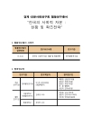 미리보기 이미지 2번째