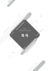 미리보기 이미지 3번째
