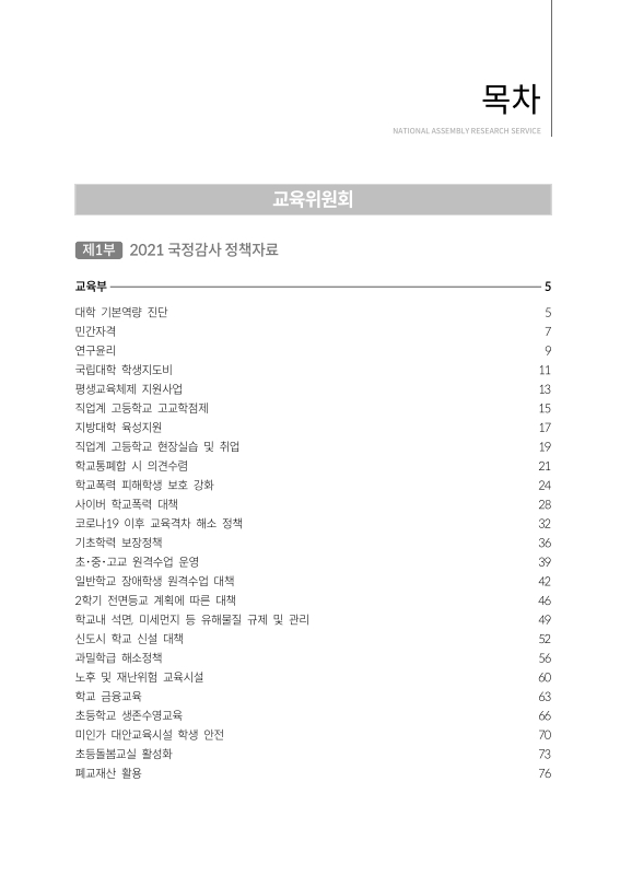 미리보기 이미지 5번째
