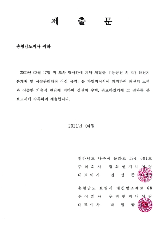 미리보기 이미지 3번째