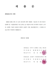 미리보기 이미지 2번째