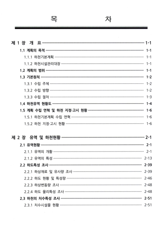 미리보기 이미지 4번째