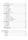 미리보기 이미지 4번째
