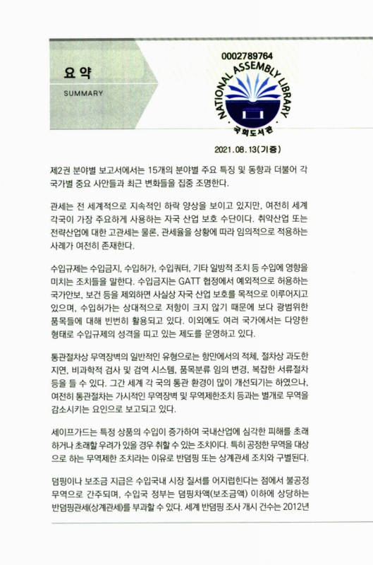 미리보기 이미지 2번째
