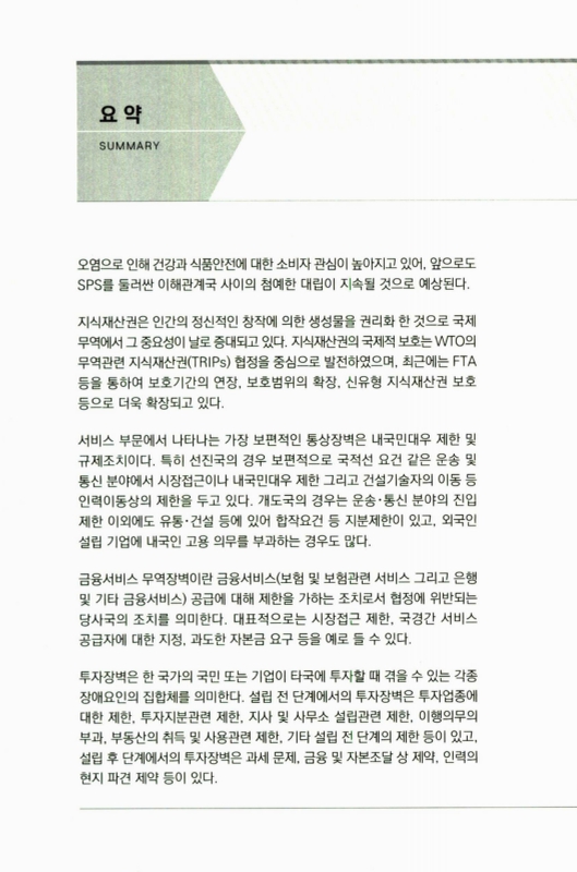 미리보기 이미지 4번째