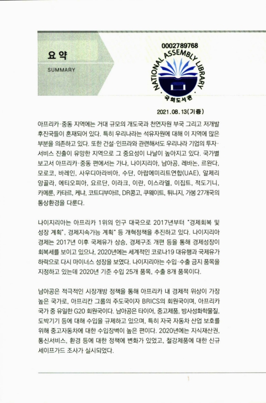 미리보기 이미지 2번째