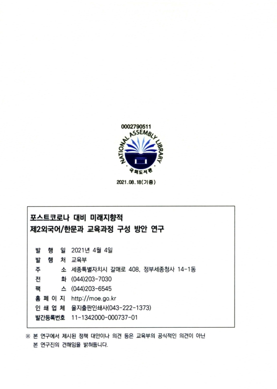 미리보기 이미지 2번째