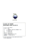 미리보기 이미지 1번째