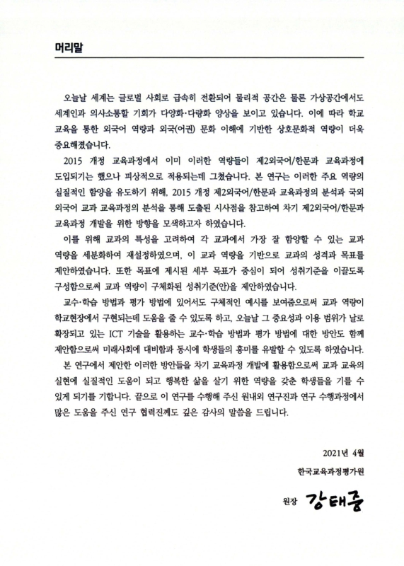 미리보기 이미지 5번째