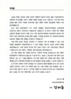 미리보기 이미지 4번째