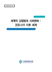 미리보기 이미지 1번째