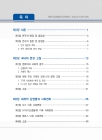 미리보기 이미지 4번째
