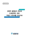 미리보기 이미지 1번째
