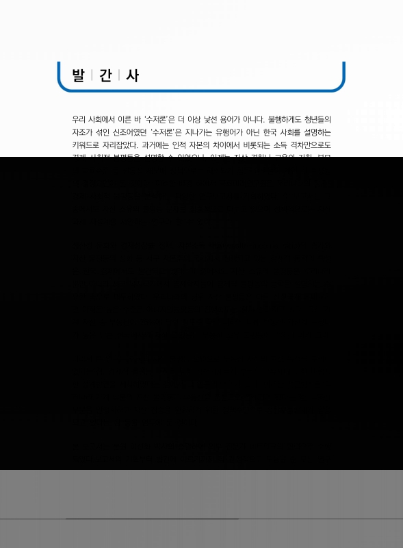 미리보기 이미지 4번째