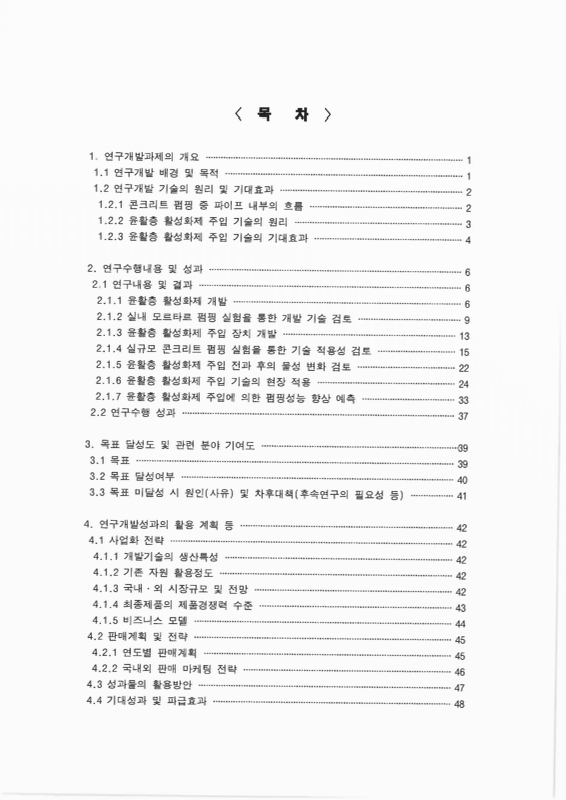 미리보기 이미지 4번째