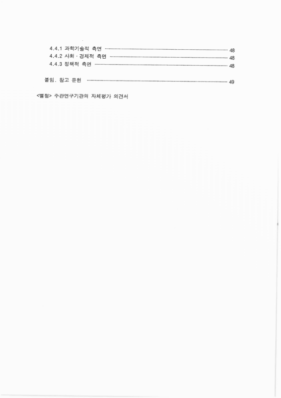 미리보기 이미지 5번째