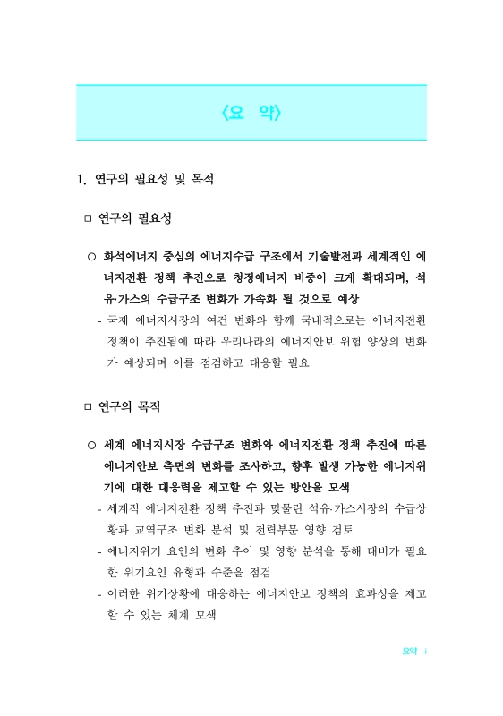 미리보기 이미지 3번째