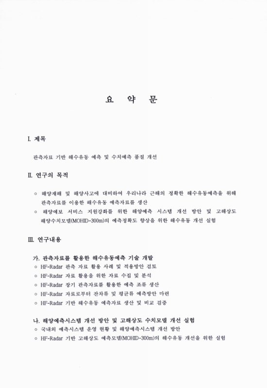 미리보기 이미지 5번째