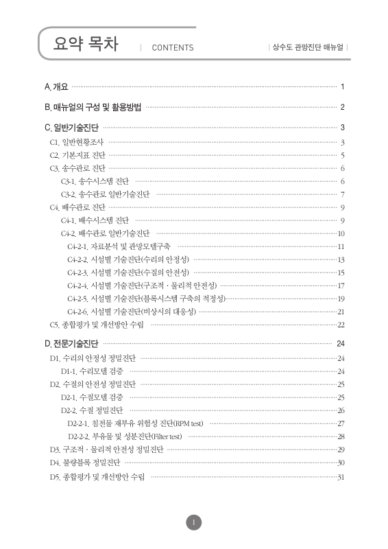 미리보기 이미지 3번째