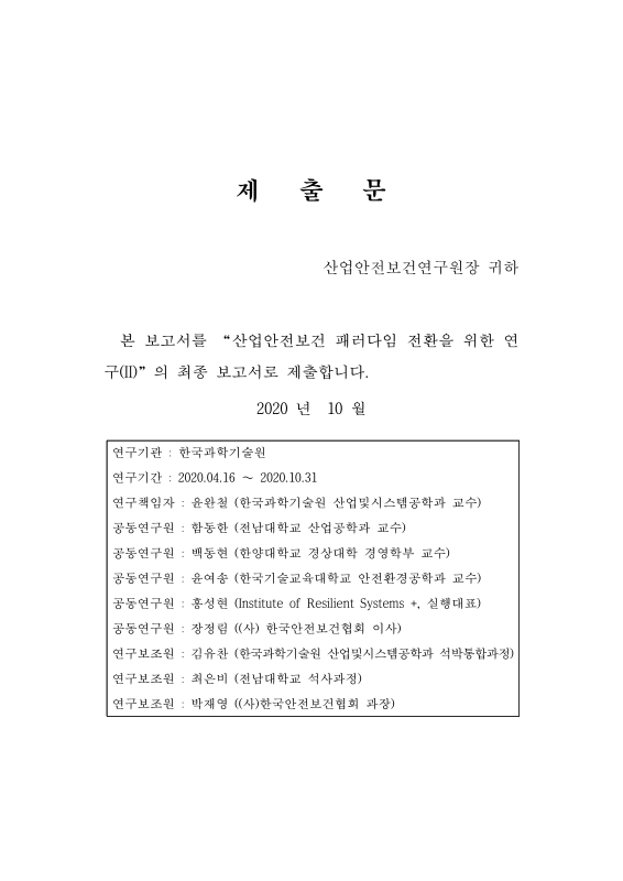 미리보기 이미지 2번째
