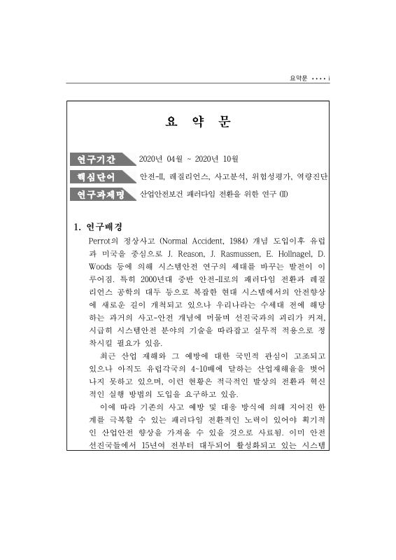 미리보기 이미지 3번째