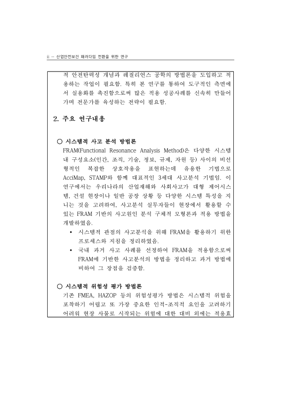 미리보기 이미지 4번째