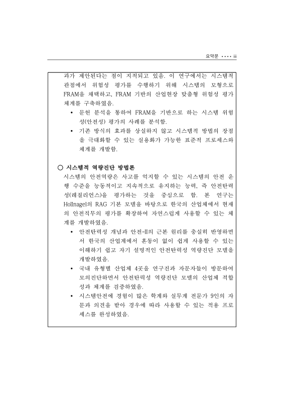 미리보기 이미지 5번째