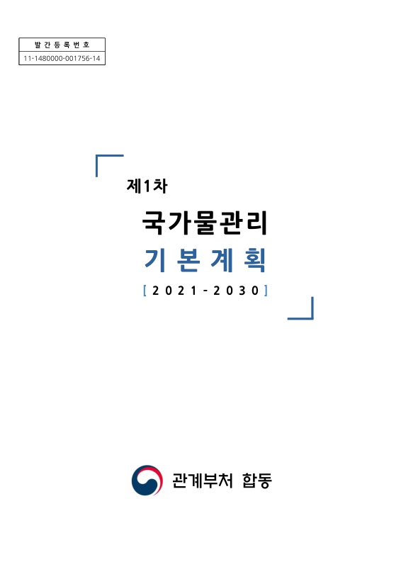 미리보기 이미지 1번째