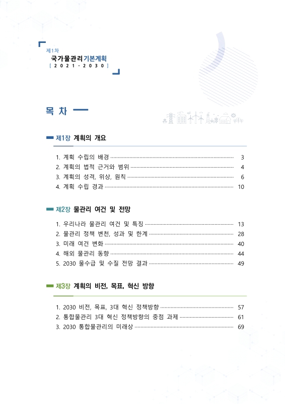 미리보기 이미지 2번째