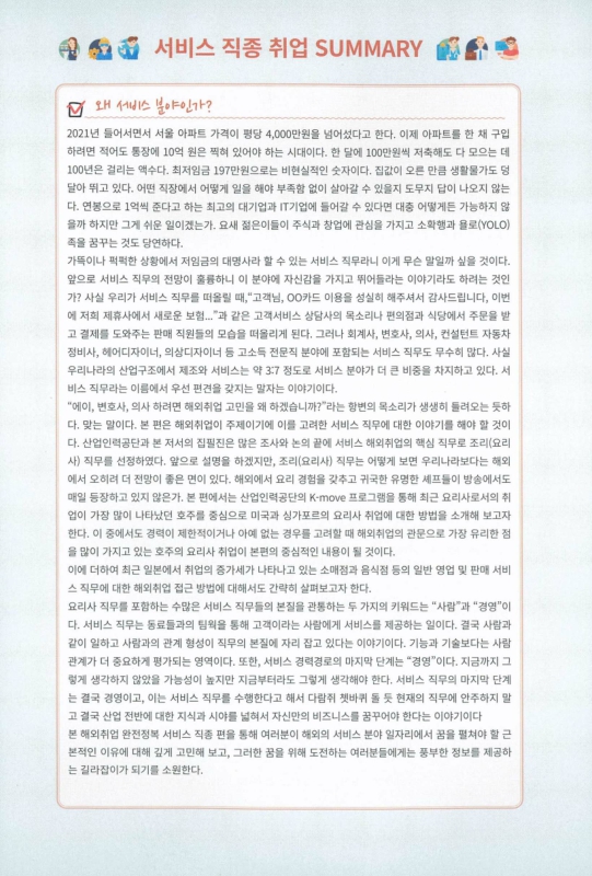 미리보기 이미지 4번째