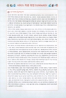 미리보기 이미지 3번째