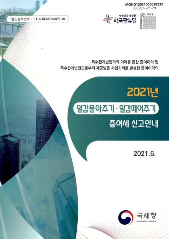 미리보기 이미지 1번째